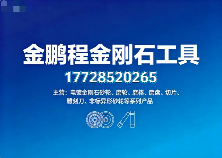 金鹏程景德镇线上分站